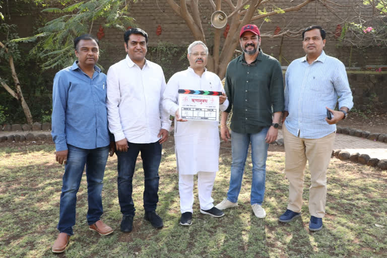 Lokesh Gupte's upcoming Runanubandh film Muhurt completed