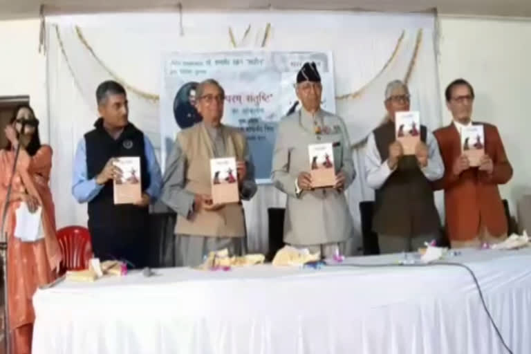 टोंक की खबर, book launch program