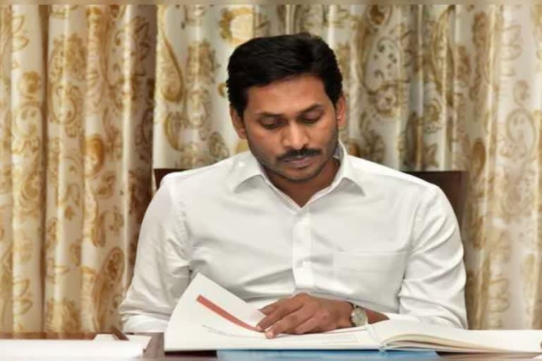 cm jagan