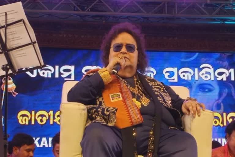 Bappi lahiri At Bhubaneswar