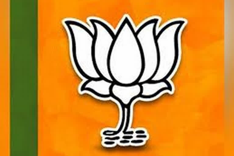 BJP