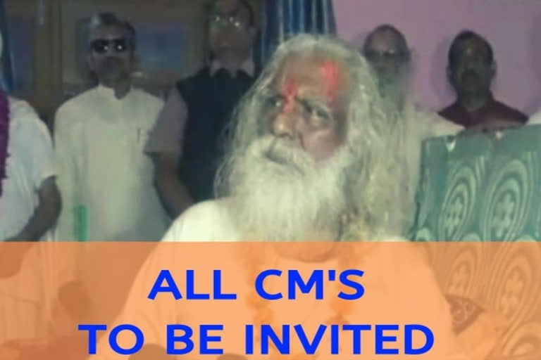 All CMs will be invited for temple construction, will take no funds from govt: Mahant Nritya Gopal Das