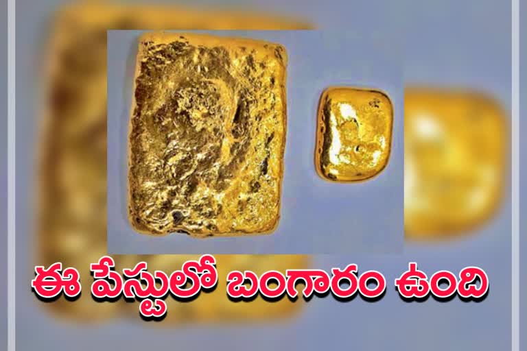 three hundred and sixty six grams gold caught in shamshabad airport