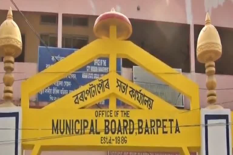 Barpeta Municipality Board Election Preparation assam etv bharat news