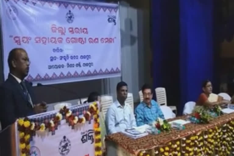 Mission Skti organised  a loan fair in Jajpur