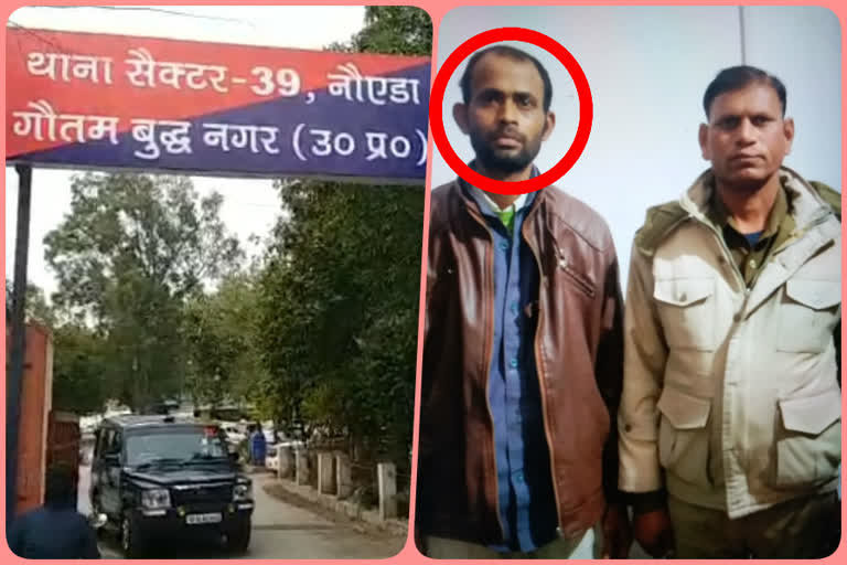 Noida Polive arrested a Vicious Auto thief