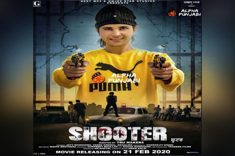 Haryana too bans gangster film 'Shooter'