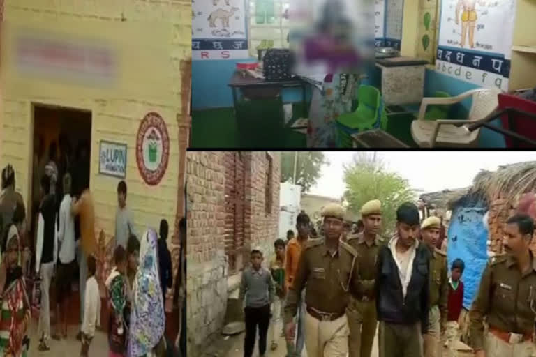 धौलपुर न्यूज़, Attack in Dholpur, दुष्कर्म की नीयत