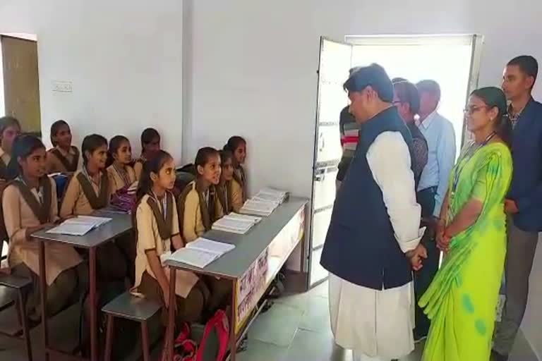 स्कूलों का औचक निरीक्षण, surprise inspection of schools