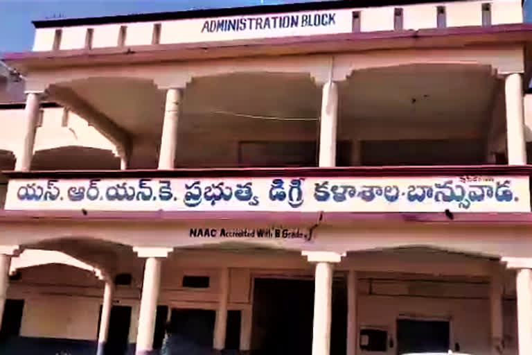 speaker pocharam srinivas reddy inspection on bansuwada degree college