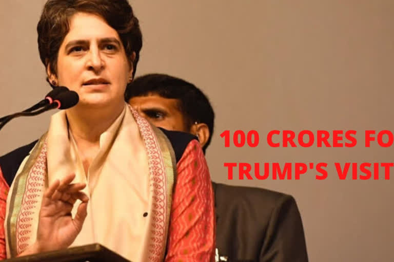 trump visit to ahmedabad  trump visit to ahmedabad 2020  congress on trump visit  priyanka gandhi on trump's visit  congress slams bjp for trump's visit congress and bjp on trump's visit donald trump visit ahmedabad 2020  trump visit sabarmati ashram  trump visit patel stadium  namaste trump event  ട്രംപ് നാഗരിക് അഭിനന്ദന്‍ സമിതിയെ കുറിച്ചുള്ള വിവരങ്ങള്‍ പുറത്തുവിടണമെന്ന് പ്രിയങ്ക ഗാന്ധി  ട്രംപിന്‍റെ അഹമ്മദാബാദ് സന്ദര്‍ശനം  പ്രിയങ്ക ഗാന്ധി