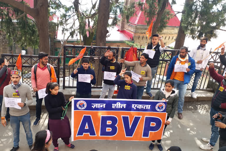 ABVP protests against private universities and government sharing fake degrees