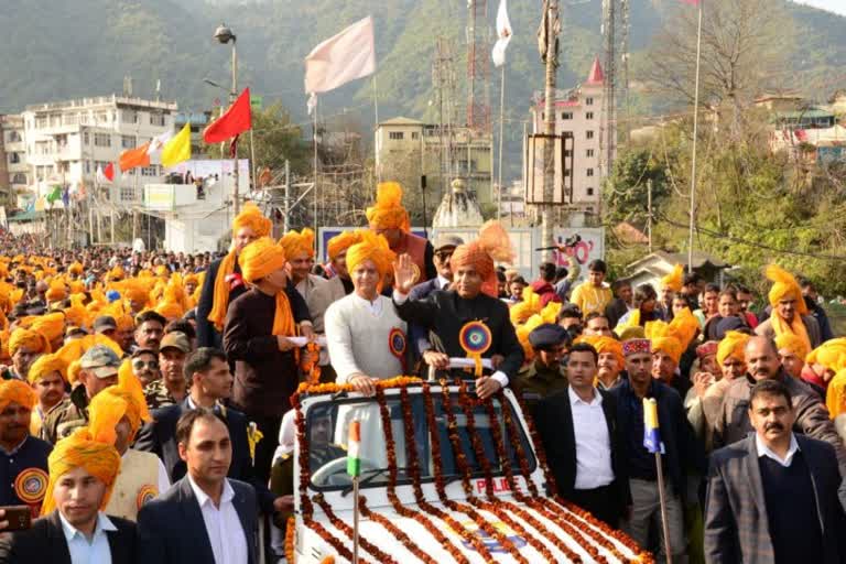 cm jairam thakur inaugurates internation shivratri festival