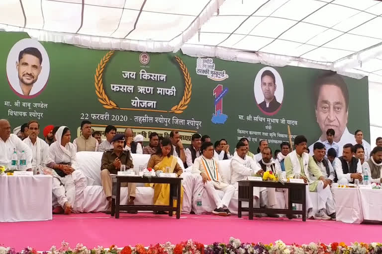 Minister in charge Lakhan Singh Yadav distributed loan waiver certificate