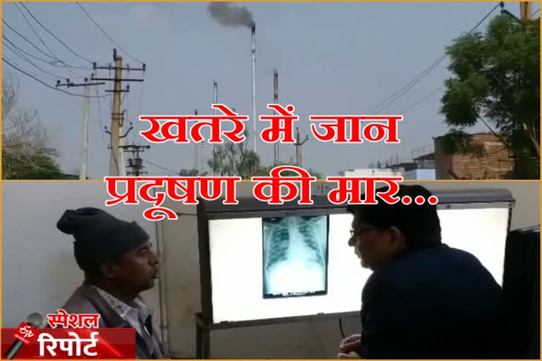 पाली में प्रदूषण, Pollution in Pali