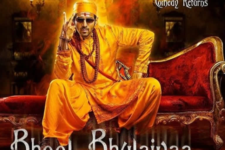 Kartik Aryan started Bhool Bhulaiyaa 2 shooting, share video