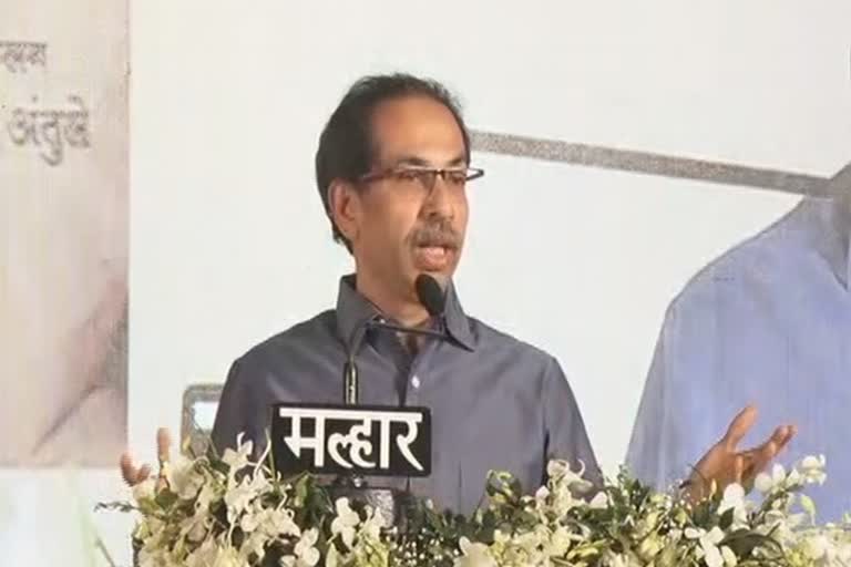 Uddhav Thackeray released a book on Former CM A.R. Antule