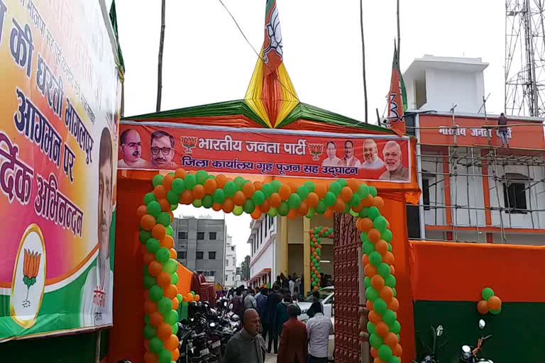 BJP office in bhagalpur