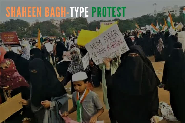 Shaheen Bagh  Hyderabad Shaheen Bagh  Shaheen Bagh-type protest  Citizenship Amendment Act  ഷഹീൻ ബാഗ് രീതിയിലുള്ള പ്രതിഷേധം  പൊലീസ് മേധാവി  ഹൈദരാബാദ്  പൗത്വ നിയമ ഭേഗഗതി