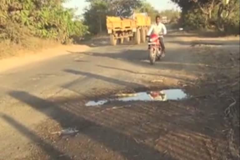 worst road in Chikodi