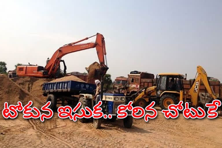 కోరిన చోటుకే ఇసుక