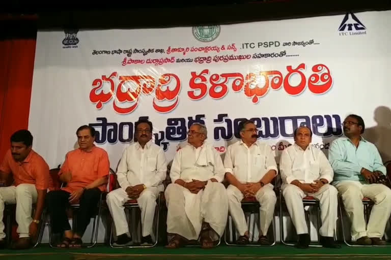 bhadradri kala bharati organized dramas in bhadradri kothagudem