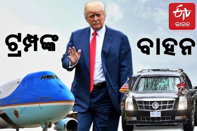 Trump India Visit