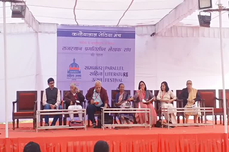 Parallel literature festival, जयपुर में साहित्य कार्यक्रम