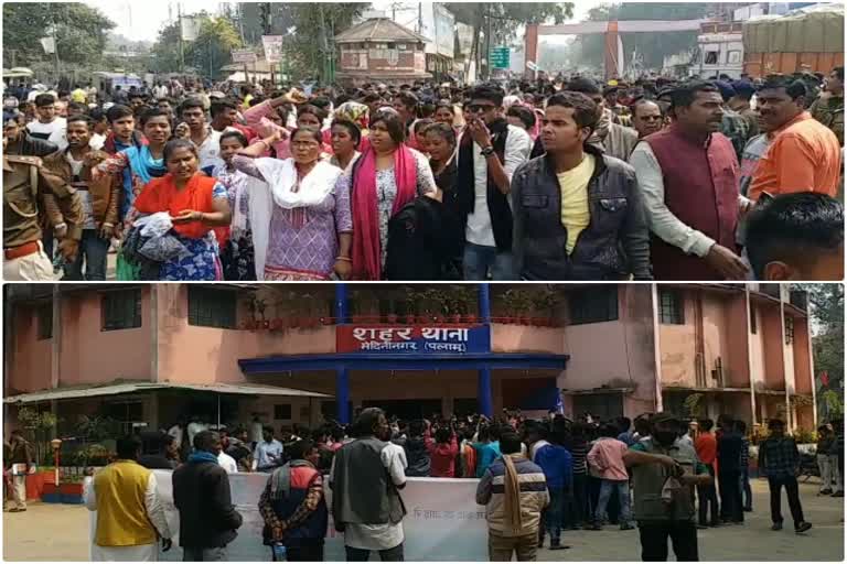 Humdred People custody protesting during the Bharat Bandh in Palamu