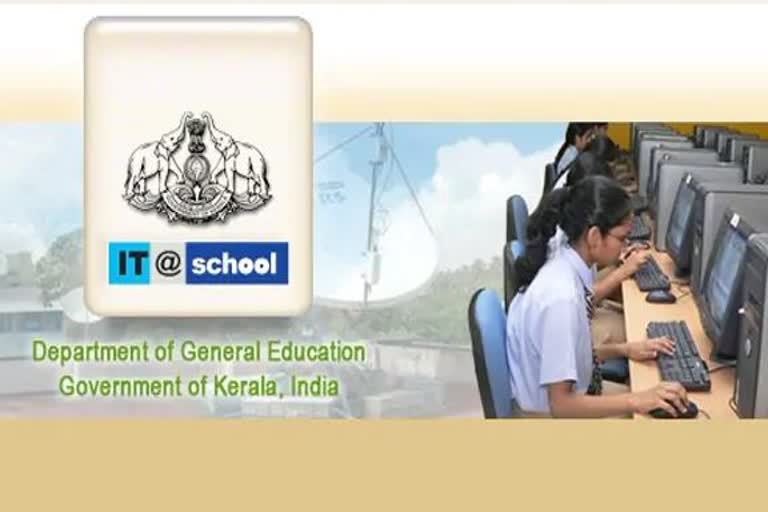 Kerala School Students