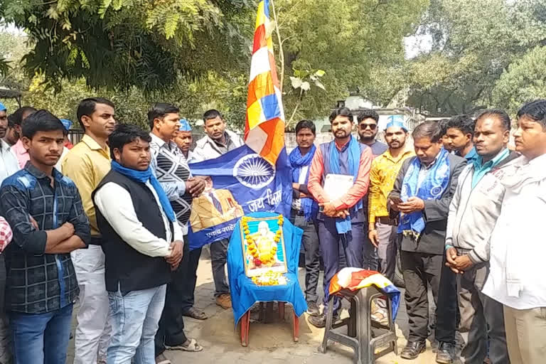 Bheem Army workers protest sgsinst caa due to sant gadge birthday in barabanki