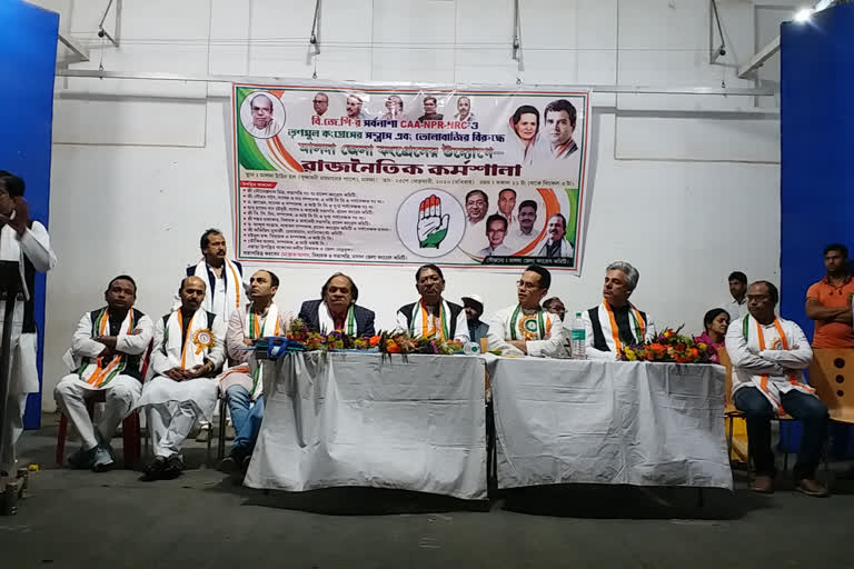 Congress meet