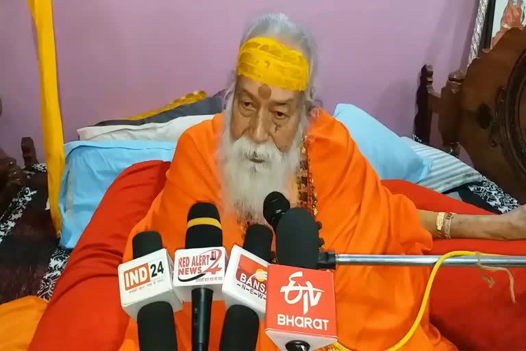 swami-swaroopanand-saraswati-press-conference-in-narsinghpur