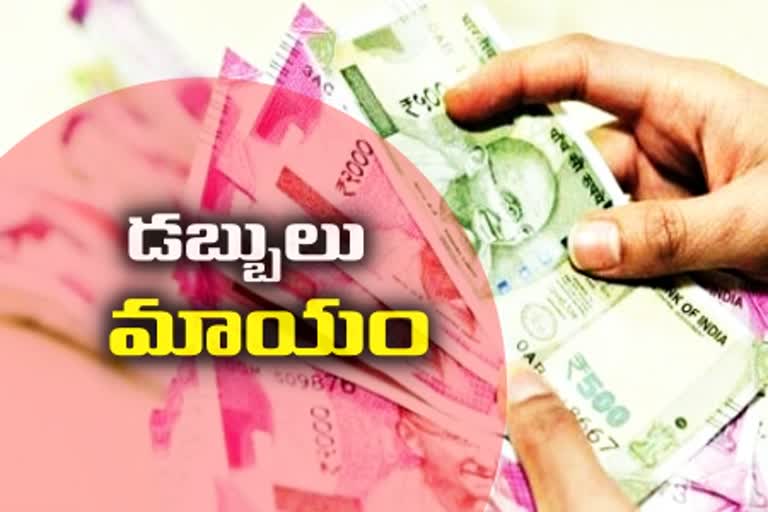 money bag missing in warangal