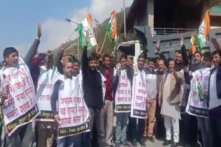 youth congress protest in nahan