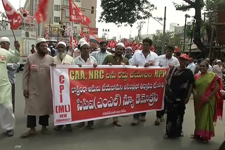 AGITATION ABOUT NRA,CAA IN TIRUPATHI