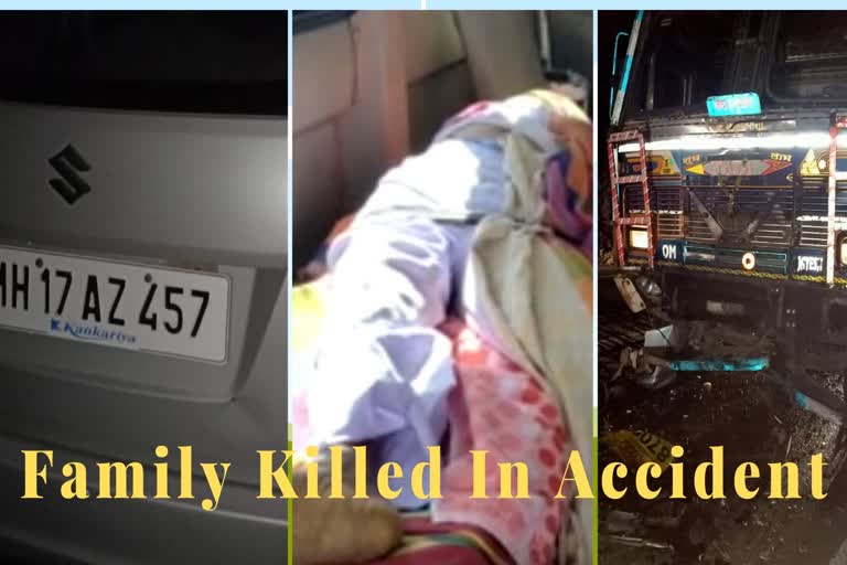 NARMADA ACCIDENT  Car-truck collision  Gujarat  Rajpipla Nagar accident  Kuber Bhandari Shiv Temple  നർമദ  ട്രക്കും കാറും കൂട്ടിയിടിച്ചു  ഒരു കുടുംബത്തിലെ നാല് പേർ മരിച്ചു