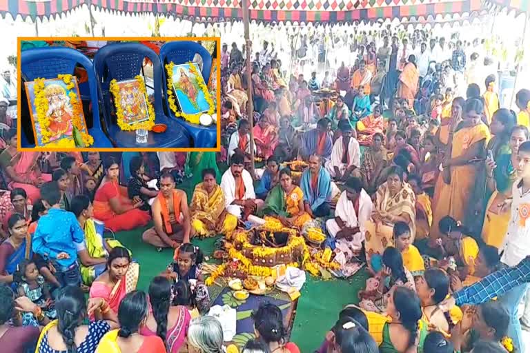 sri gayathri homam in rajalimgala