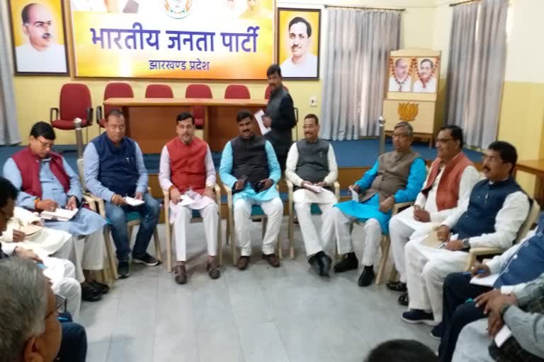 BJP meeting in Ranchi