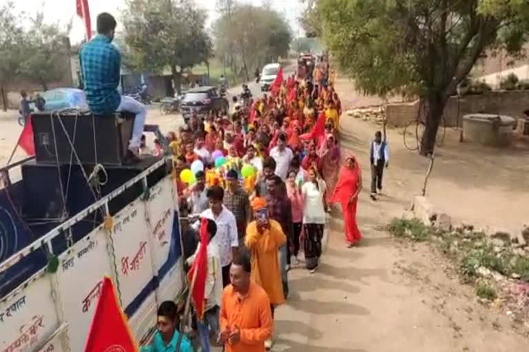 Padyatra organised