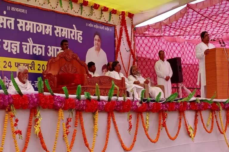 Charan Das Mahant attends Kabir Satsang Samagam ceremony