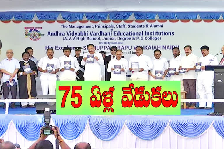 vice president attended avv college celebrations