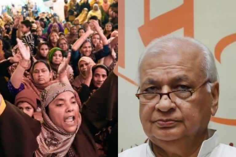 Female protesters in Shaheen Bagh react strongly to Kerala Governor Arif Mohammad Khan's statement