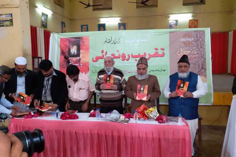 launch-of-two-poetry-collection-books-in-kanpur-mg-college