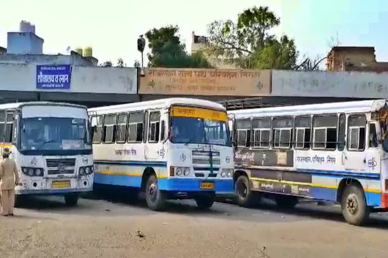 केंद्रीय बस स्टेंड अलवर, अलवर न्यूज, alwar news, alwar bus stand