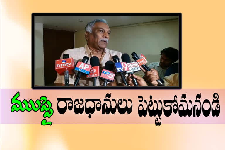 Cinema producer Tammareddi Bharadwaja reacted to the  capital of Andhra Pradesh