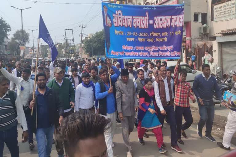 dalit society protest in bhiwani