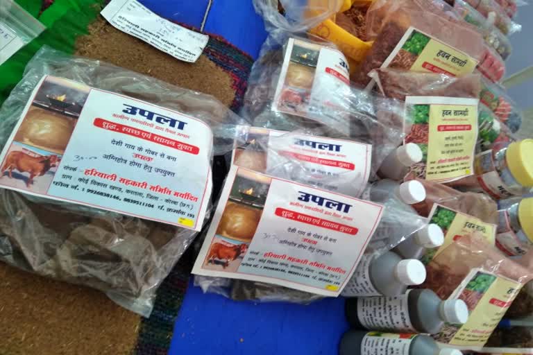 Bio-product being available for Rs. 150 for blood pressure c