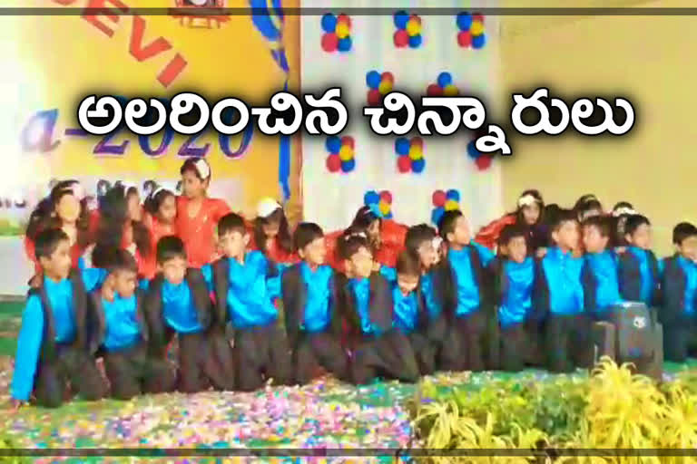 anniversary-celebrations-held-at-a-school-in-mallapur-hyderabad