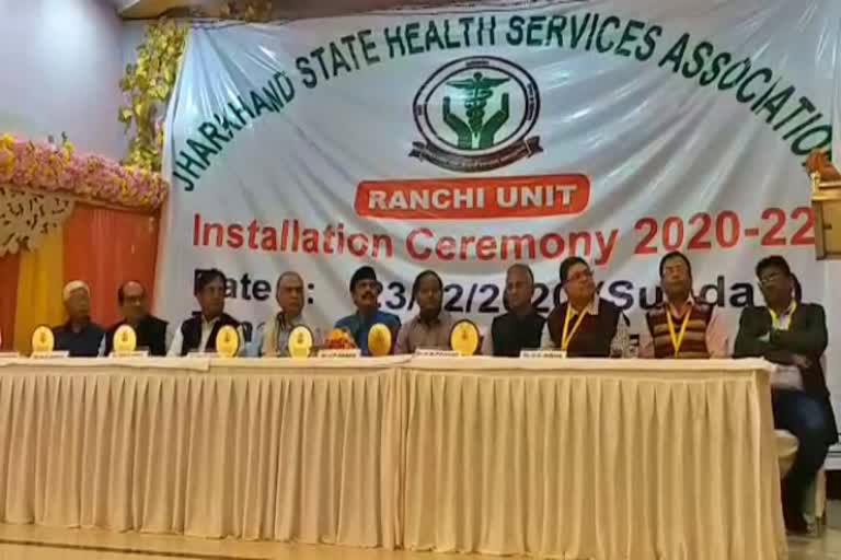 new executive of Health Services Association took charge in ranchi